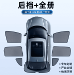 Rèm che nắng Haval H6